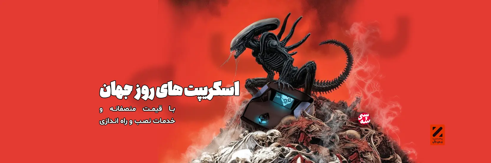 اسلایدر اصلی 1